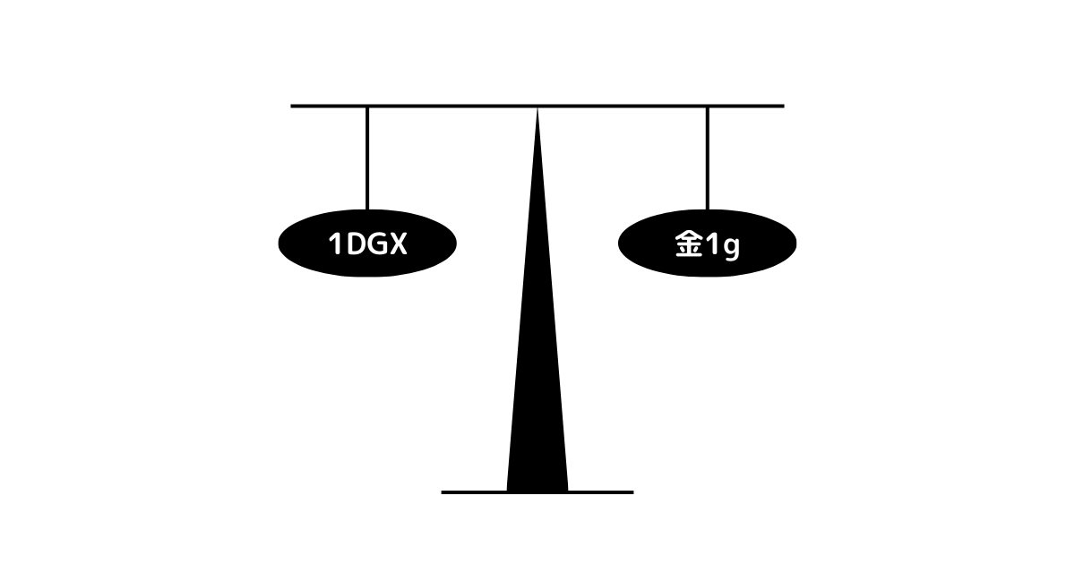 【仮想通貨】ゴールド担保型ステーブルコイン「DGX」を徹底解説：暗号資産と実物資産の融合